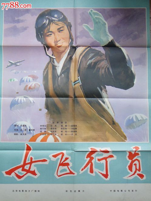 怎么办假约旦